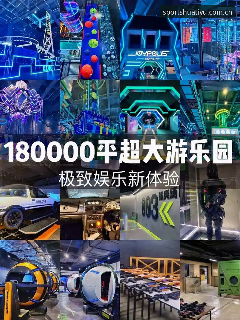 华体育游戏项目如何重新定义数字体育互动体验？