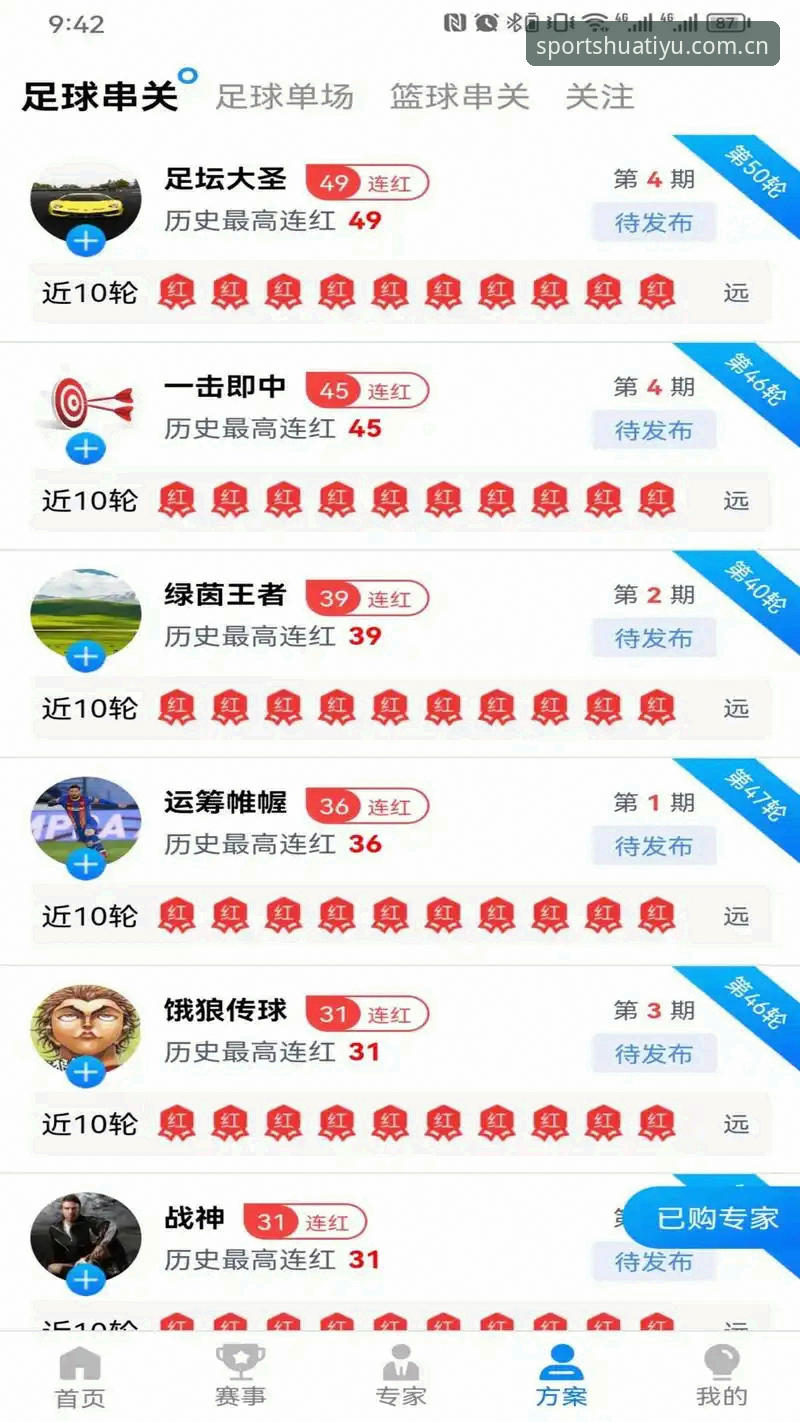 资深用户分享：华体育中国官网使用心得——从技术视角深度评测HUATIYU平台