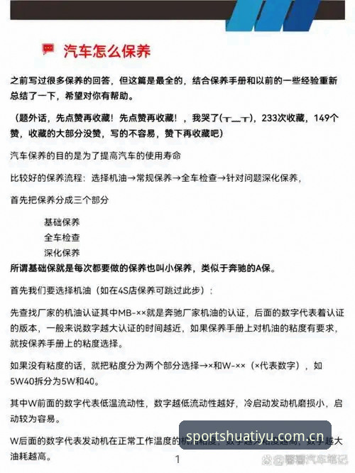资深用户分享：华体育APP官网对比实战经验，这些细节帮你找到最佳选择