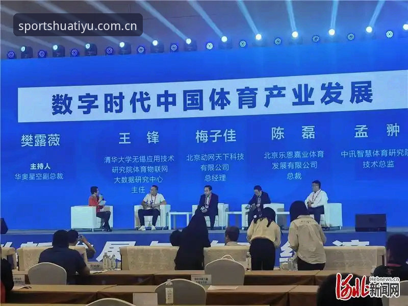 华体育在线娱乐功能详解 vs 同类平台对比：谁更懂你的数字体育需求？