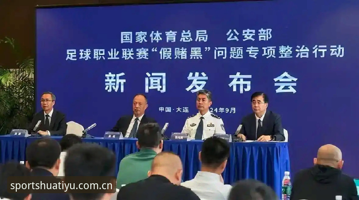 揭秘足协第三批禁足名单背后：65名从业者如何让中国足球陷入信任危机