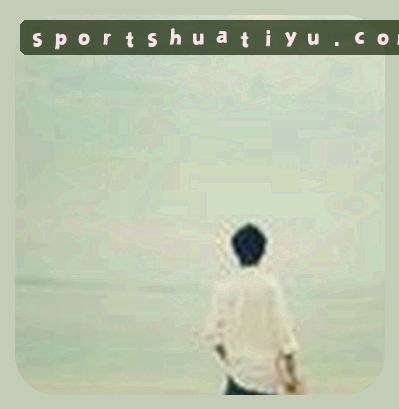 李昂