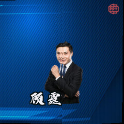 顾霆